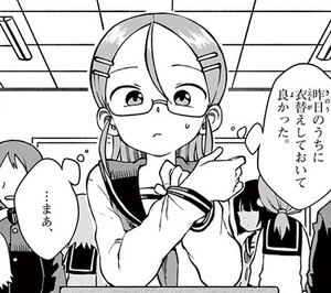 Manga panel from 恋に恋するユカリちゃん showing example of During with 〜うちに.