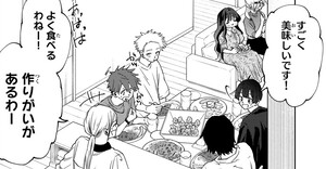 Manga panel from 薫る花は凛と咲く showing example of Worth it with 〜甲斐がある.